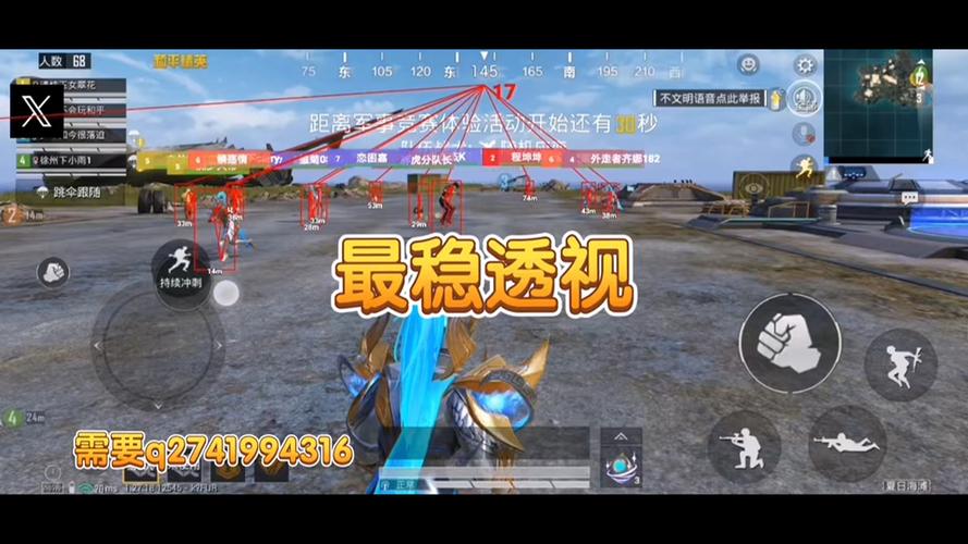 和平精英辅助代理平台怎么样（和平精英不封号的辅助平台）
